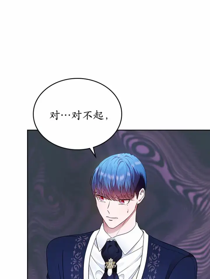 《抢走女主的初恋》11.纠缠图39