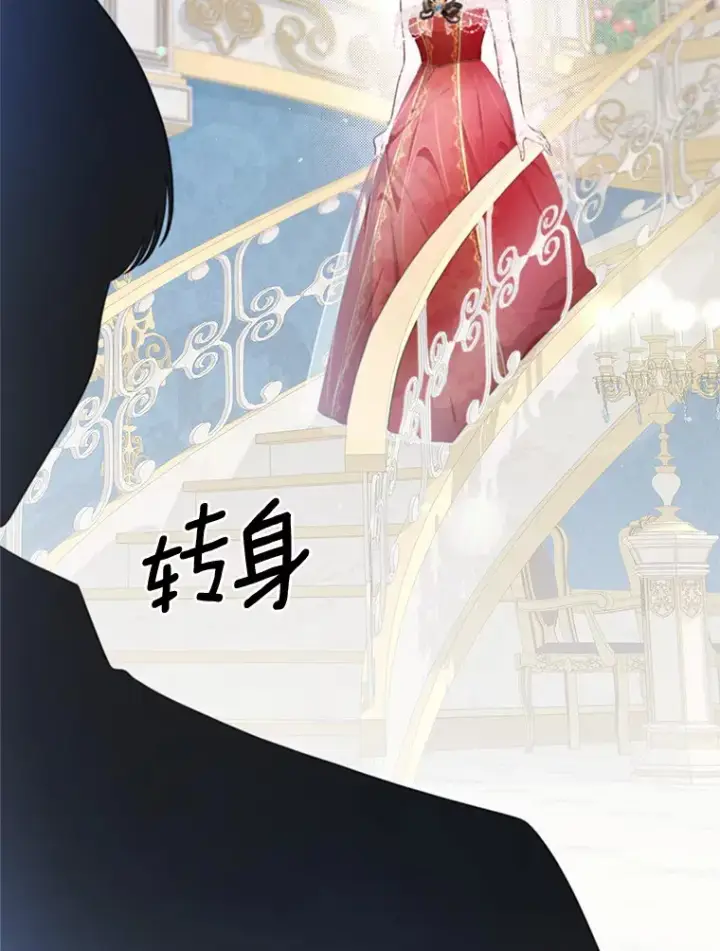 《抢走女主的初恋》11.纠缠图4
