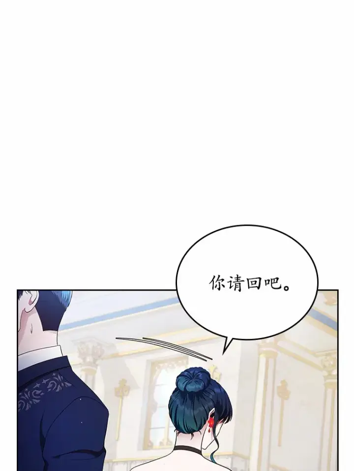 《抢走女主的初恋》11.纠缠图42
