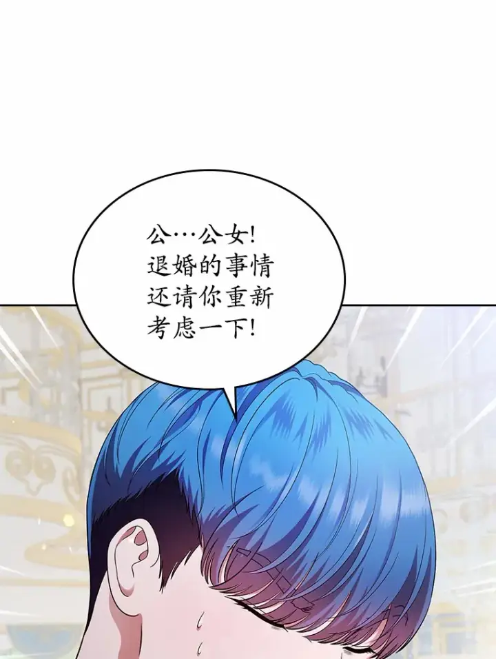 《抢走女主的初恋》11.纠缠图46