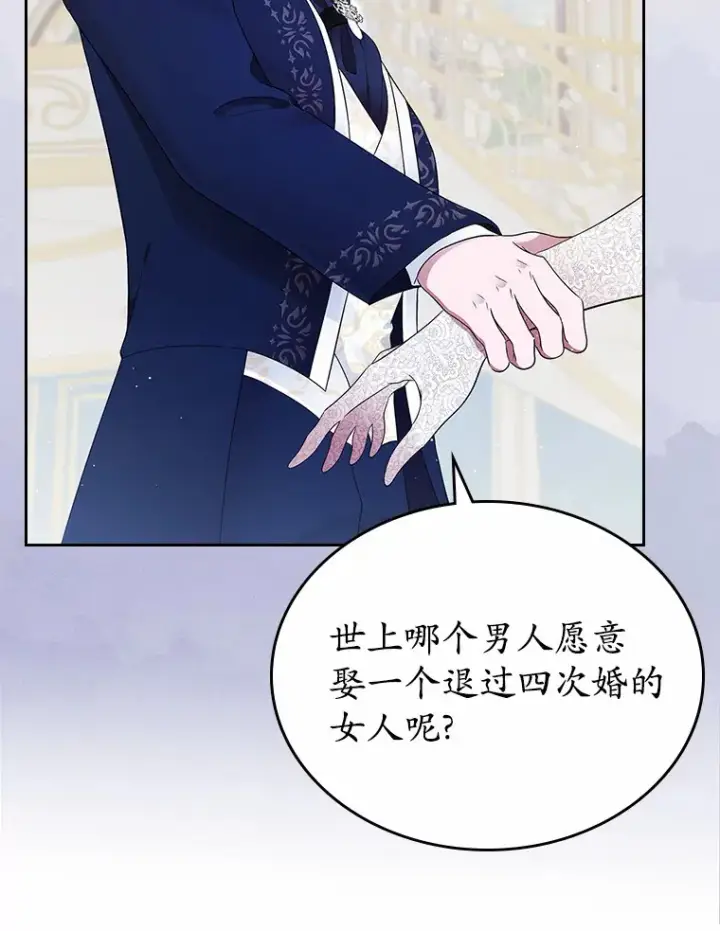 《抢走女主的初恋》11.纠缠图50
