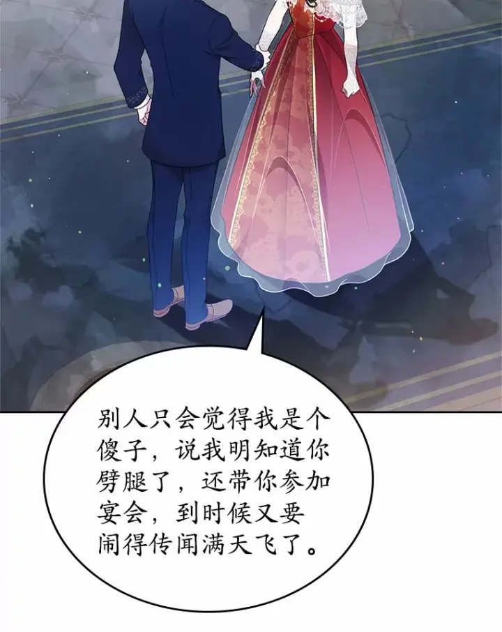 《抢走女主的初恋》11.纠缠图59
