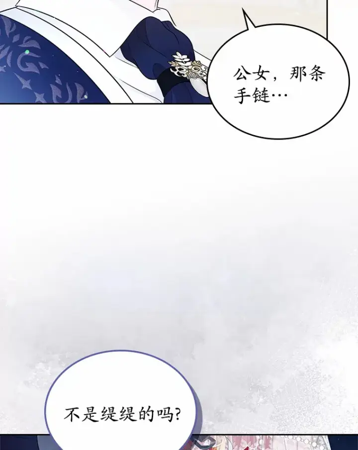 《抢走女主的初恋》11.纠缠图63