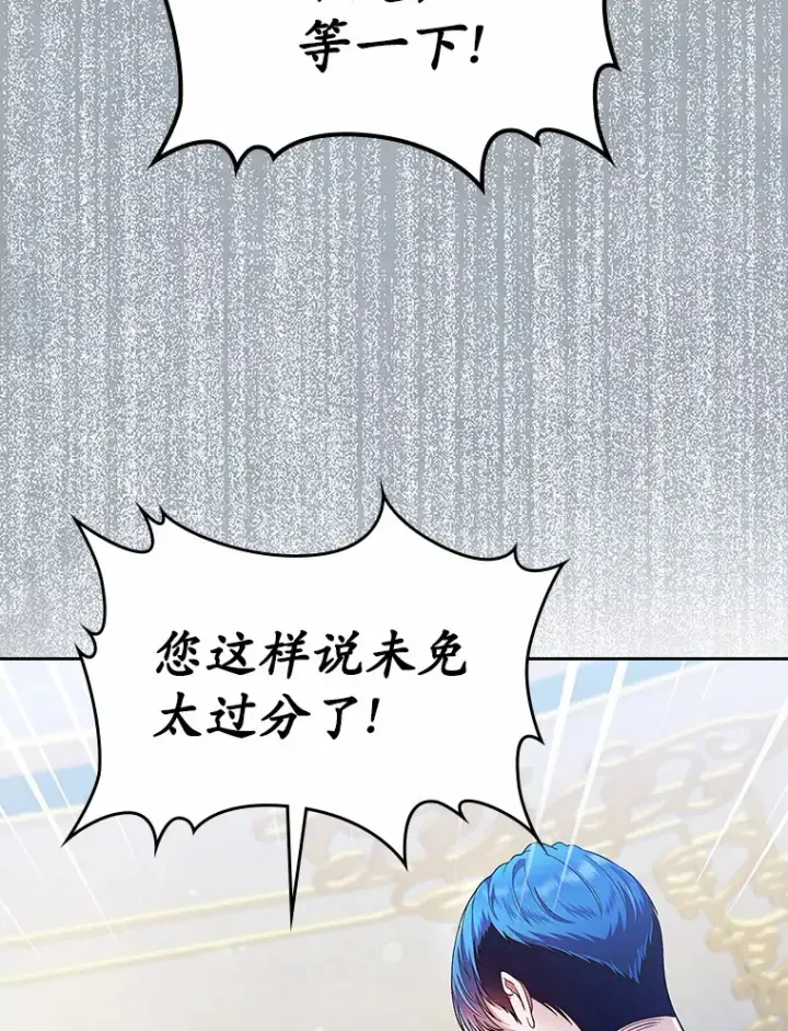 《抢走女主的初恋》11.纠缠图69