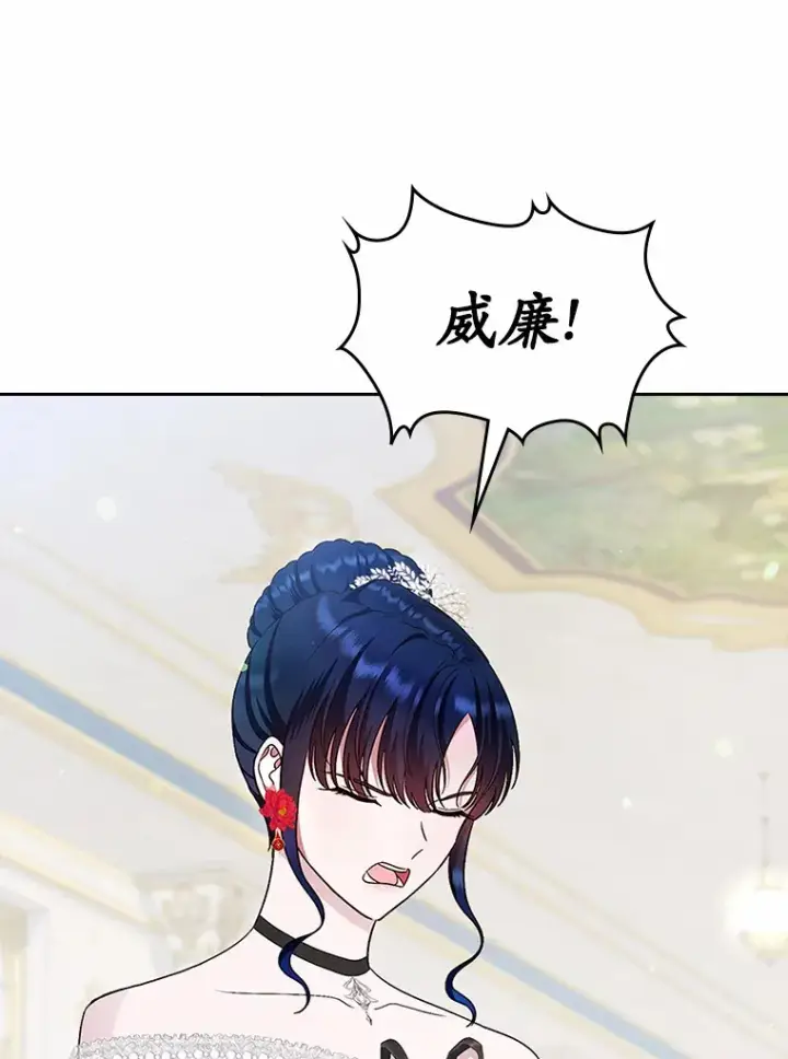 《抢走女主的初恋》11.纠缠图78