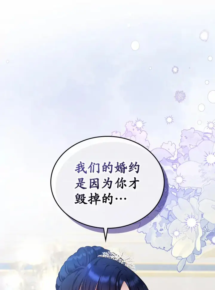 《抢走女主的初恋》11.纠缠图82