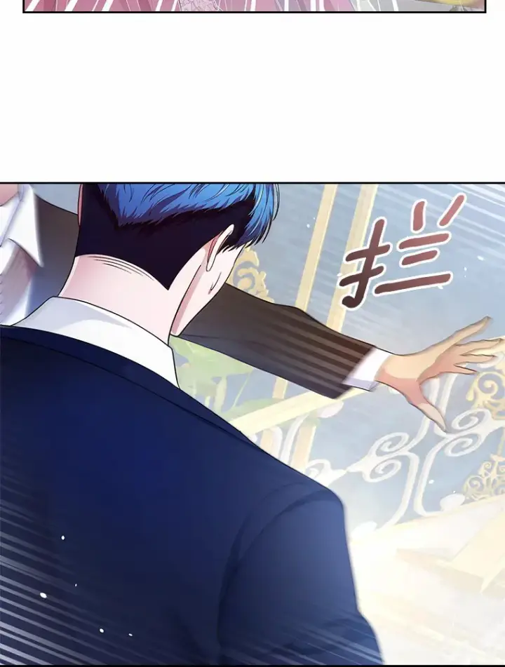《抢走女主的初恋》11.纠缠图9