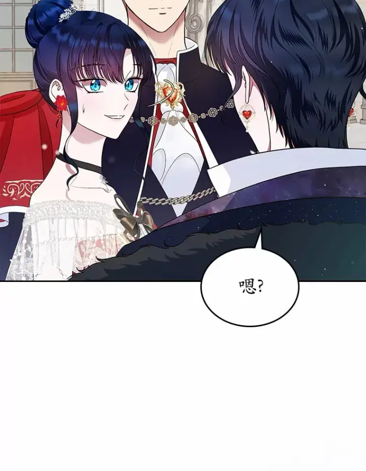 《抢走女主的初恋》12.第一支舞图107
