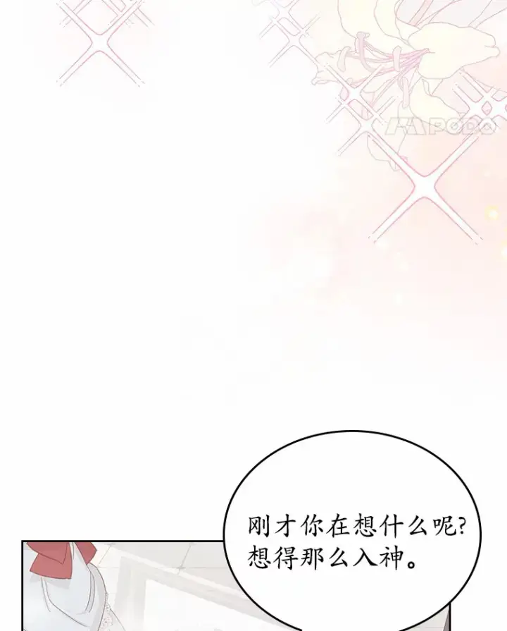 《抢走女主的初恋》12.第一支舞图38