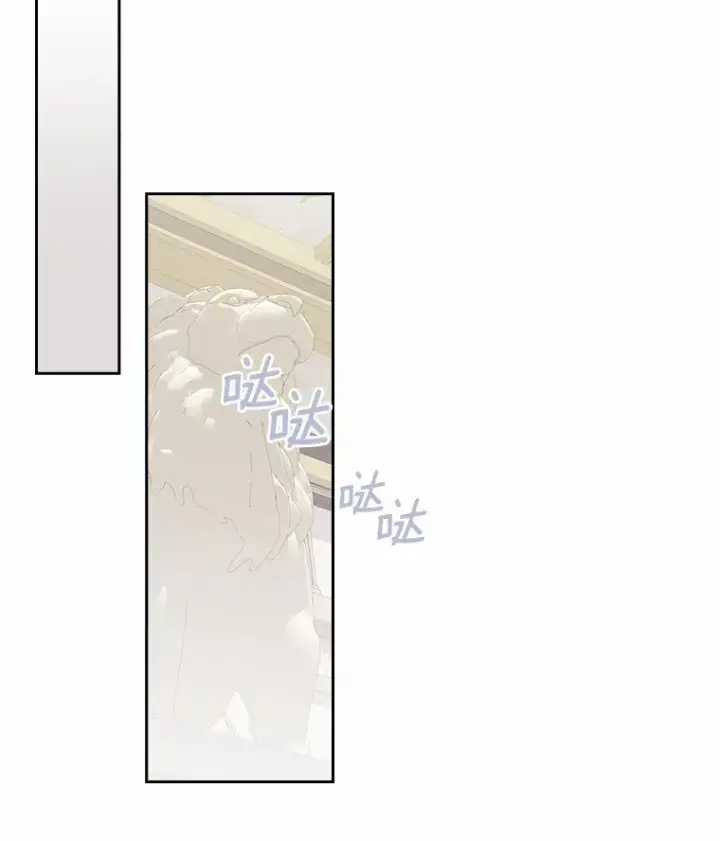 《抢走女主的初恋》12.第一支舞图5