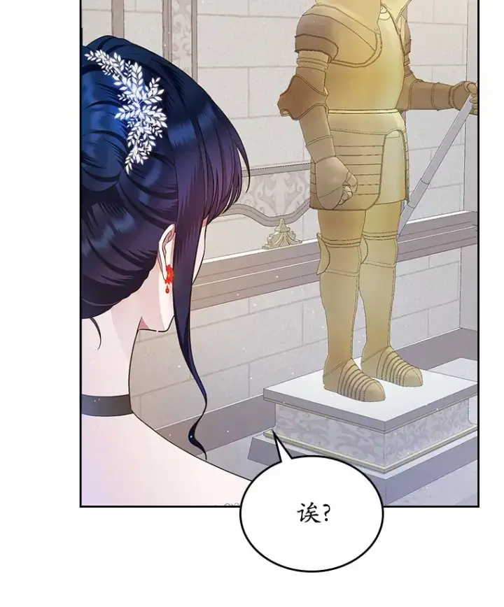 《抢走女主的初恋》12.第一支舞图64