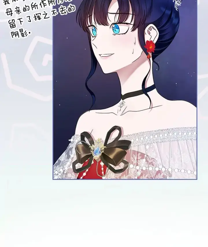《抢走女主的初恋》12.第一支舞图71