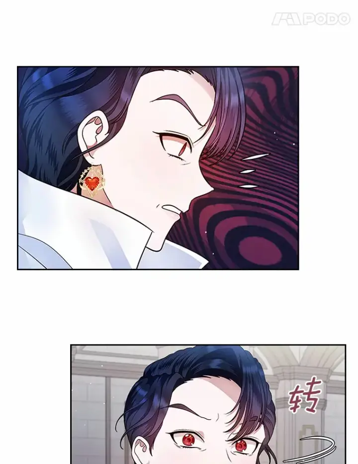 《抢走女主的初恋》12.第一支舞图86