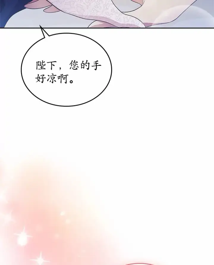 《抢走女主的初恋》13.蛮不讲理图116