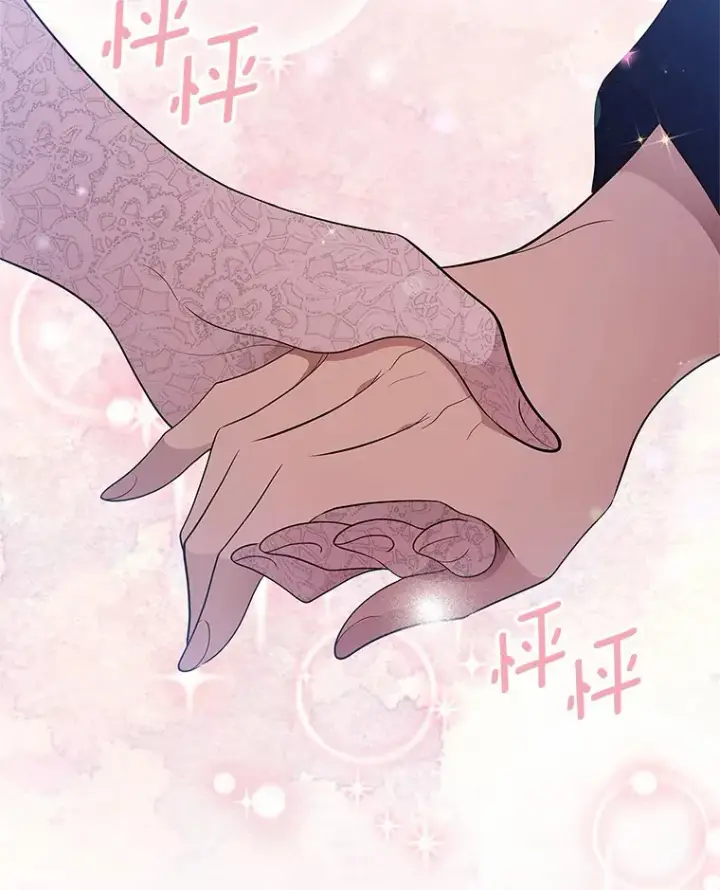 《抢走女主的初恋》13.蛮不讲理图122