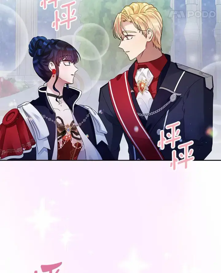 《抢走女主的初恋》13.蛮不讲理图124