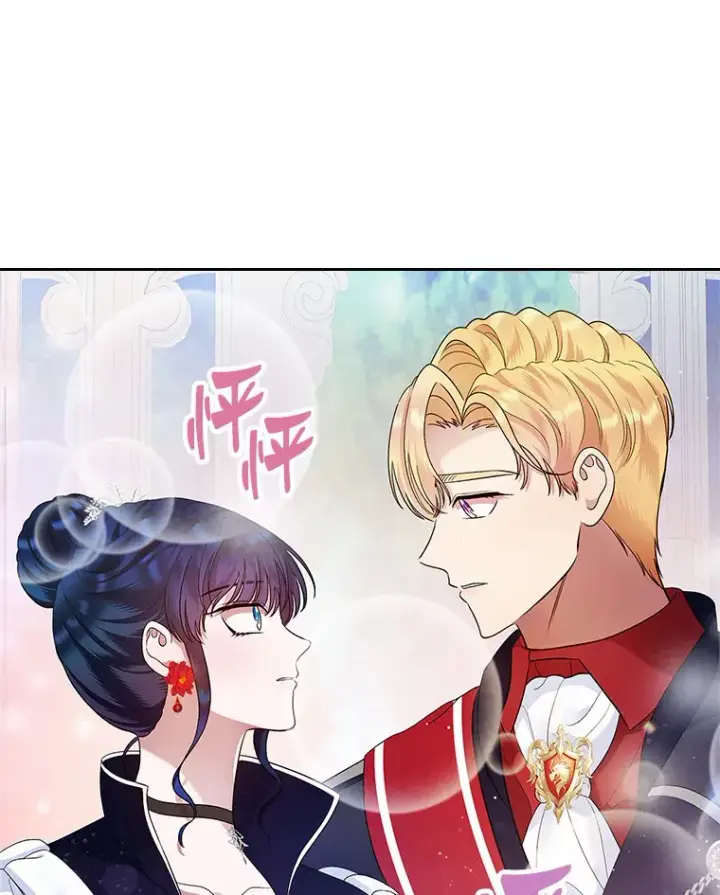 《抢走女主的初恋》13.蛮不讲理图130