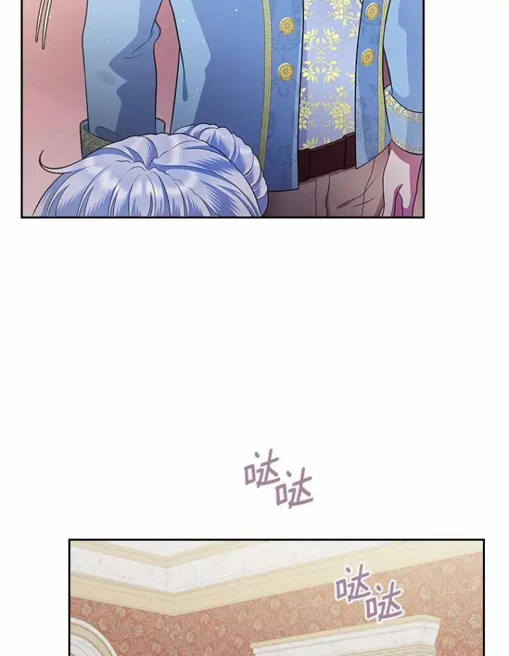 《抢走女主的初恋》13.蛮不讲理图40