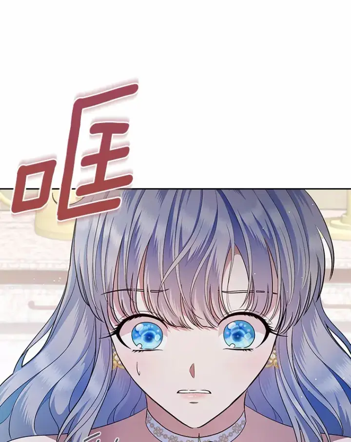 《抢走女主的初恋》13.蛮不讲理图42
