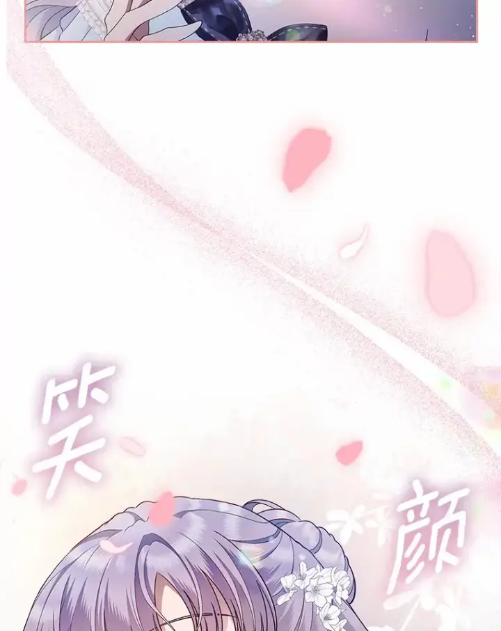 《抢走女主的初恋》13.蛮不讲理图48