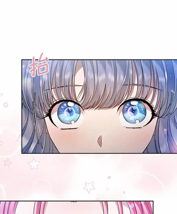 《抢走女主的初恋》13.蛮不讲理图62