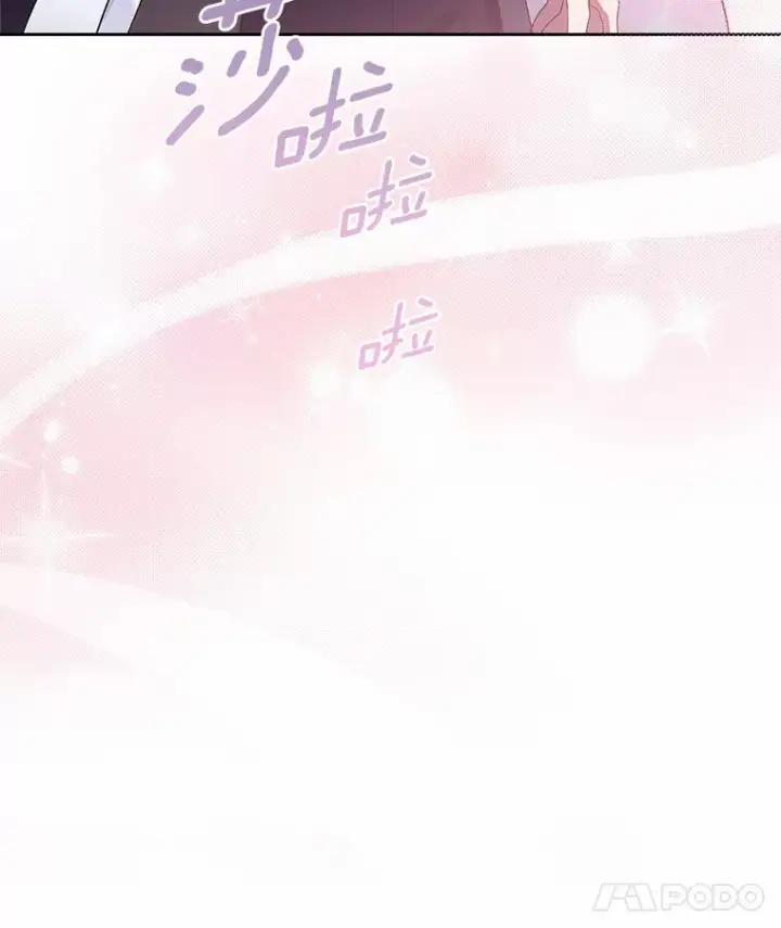 《抢走女主的初恋》13.蛮不讲理图76