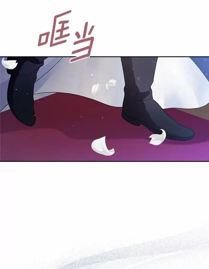 《抢走女主的初恋》13.蛮不讲理图77