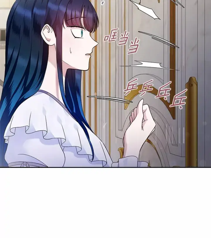 《抢走女主的初恋》14.忠告图115