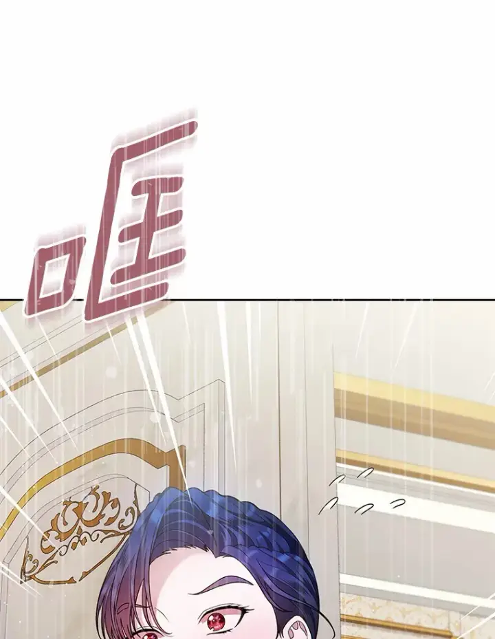 《抢走女主的初恋》14.忠告图116