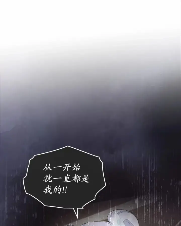 《抢走女主的初恋》14.忠告图56