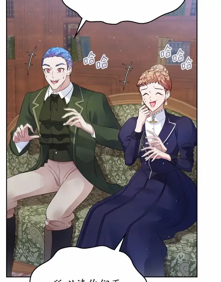 《抢走女主的初恋》15.后盾图108
