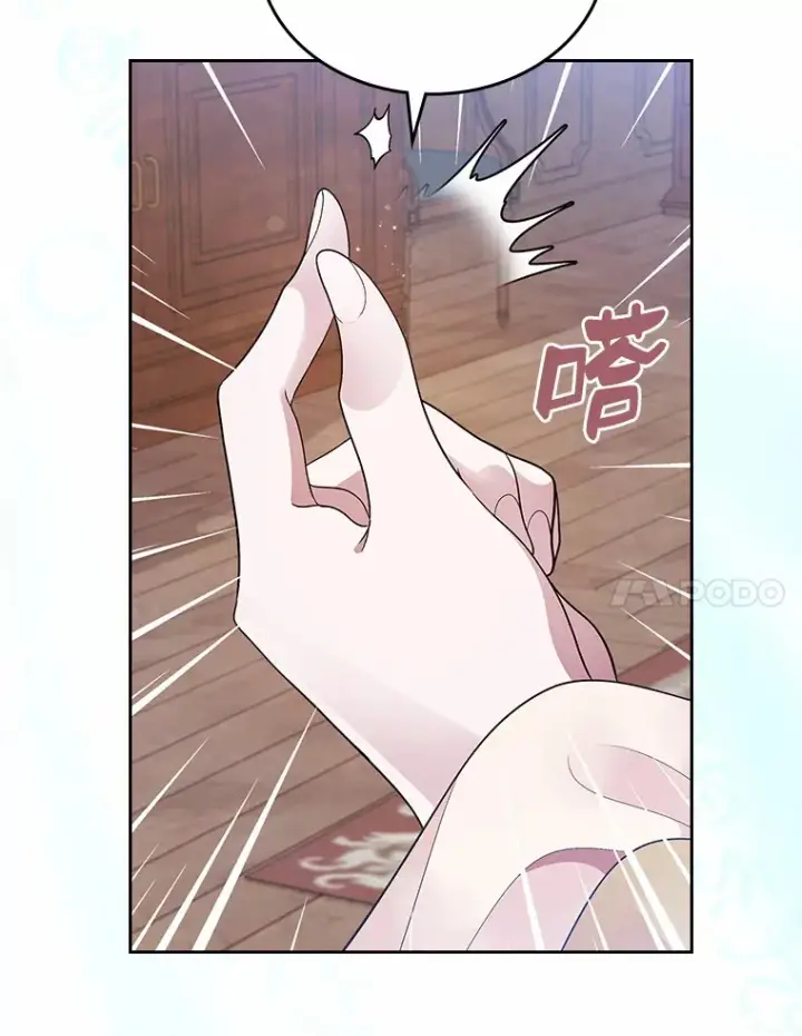 《抢走女主的初恋》15.后盾图126
