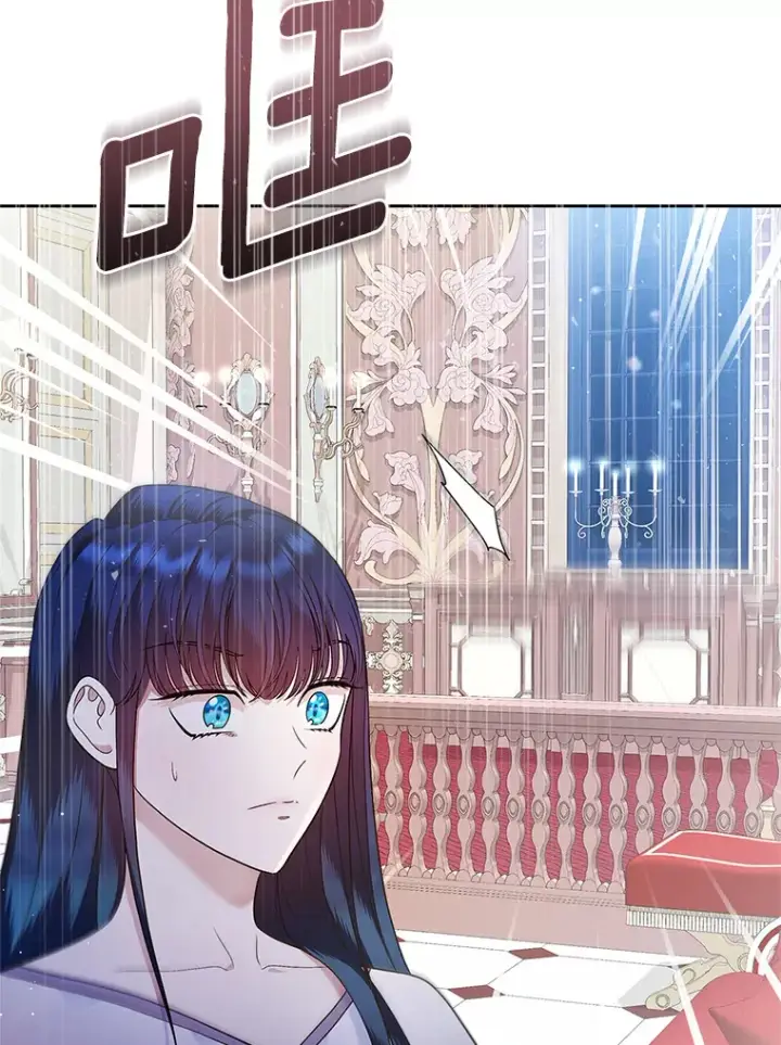 《抢走女主的初恋》15.后盾图51
