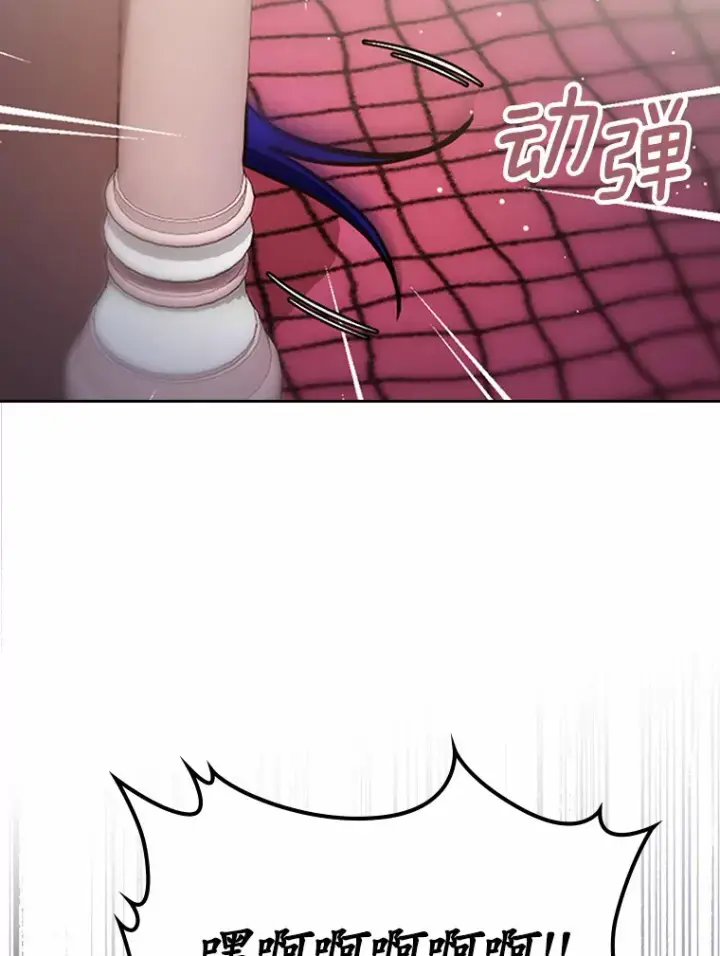 《抢走女主的初恋》15.后盾图59