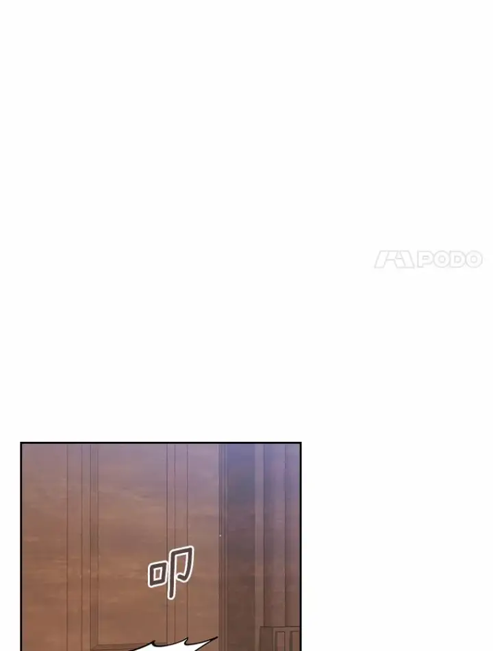 《抢走女主的初恋》15.后盾图86