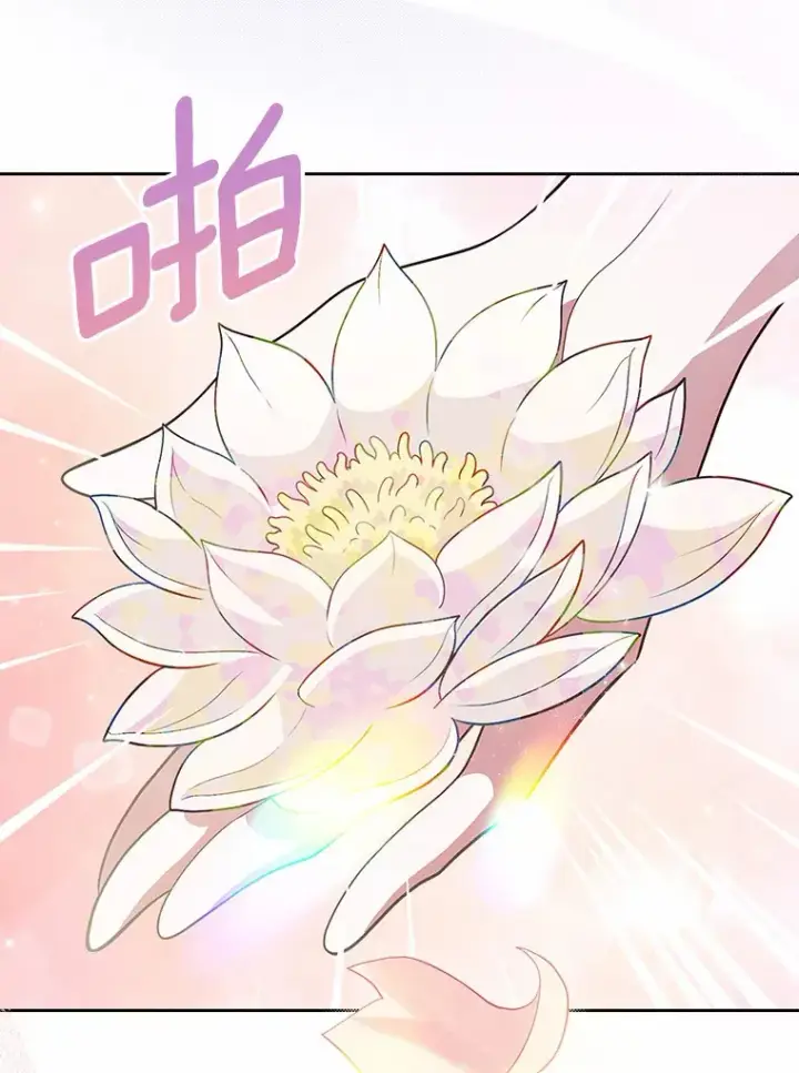 《抢走女主的初恋》16.真相回顾图17