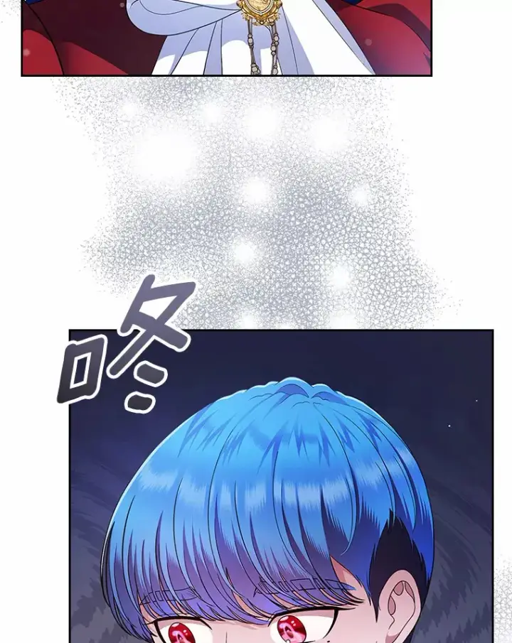 《抢走女主的初恋》16.真相回顾图4