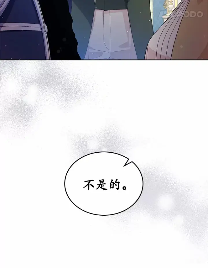 《抢走女主的初恋》16.真相回顾图42