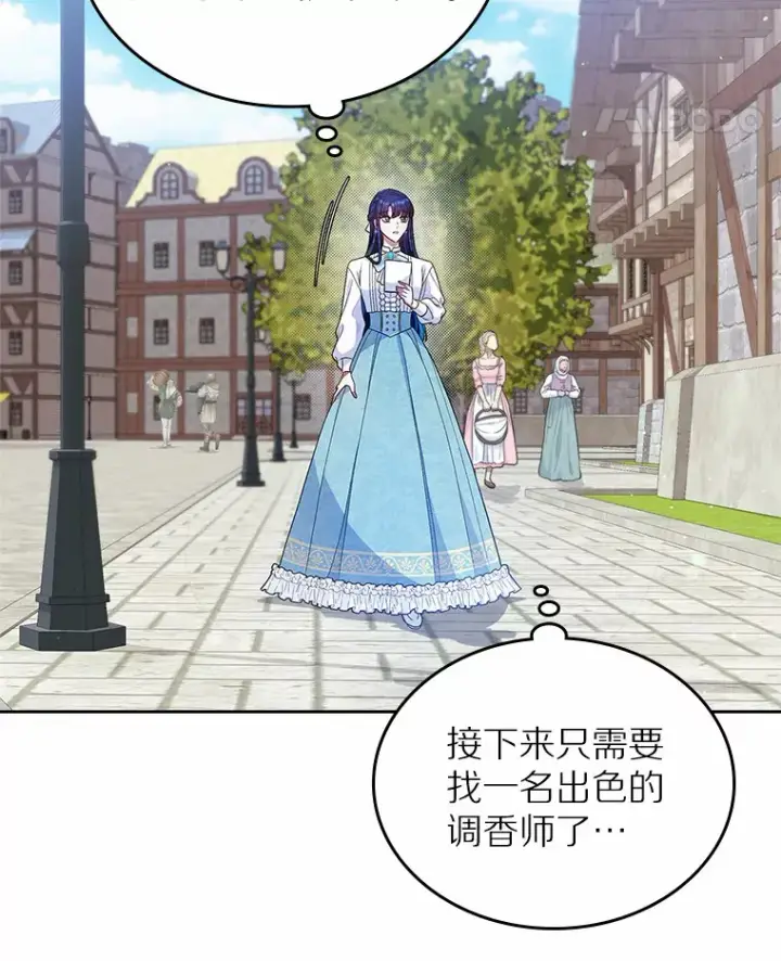 《抢走女主的初恋》16.真相回顾图56