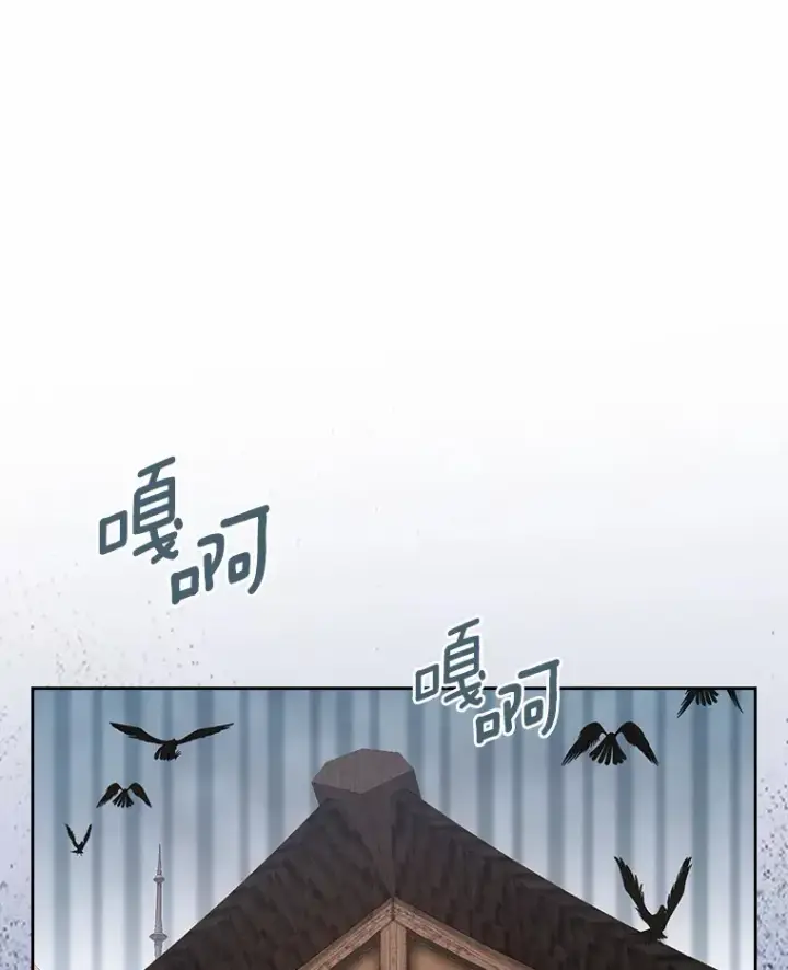 《抢走女主的初恋》16.真相回顾图58