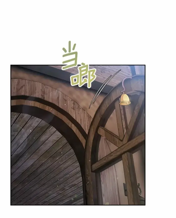 《抢走女主的初恋》16.真相回顾图61