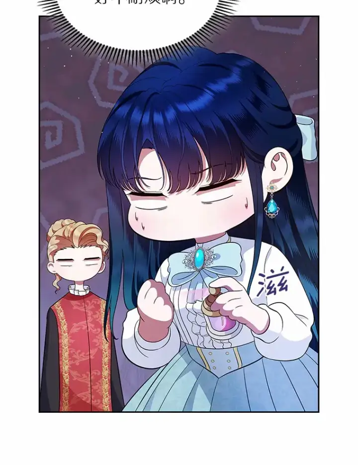 《抢走女主的初恋》16.真相回顾图74