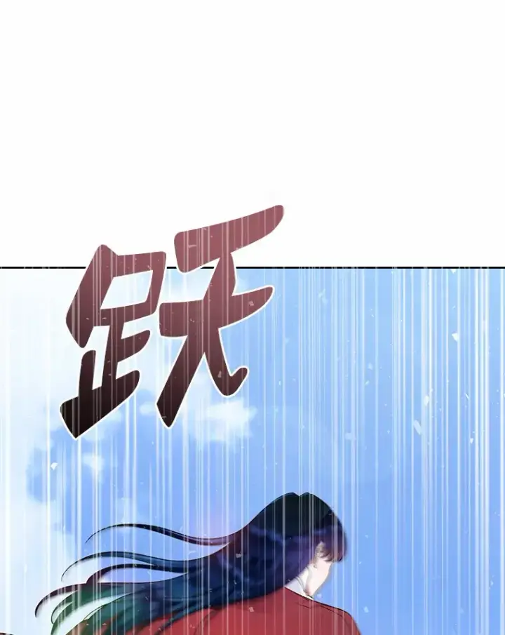 《抢走女主的初恋》17.意外来临图101