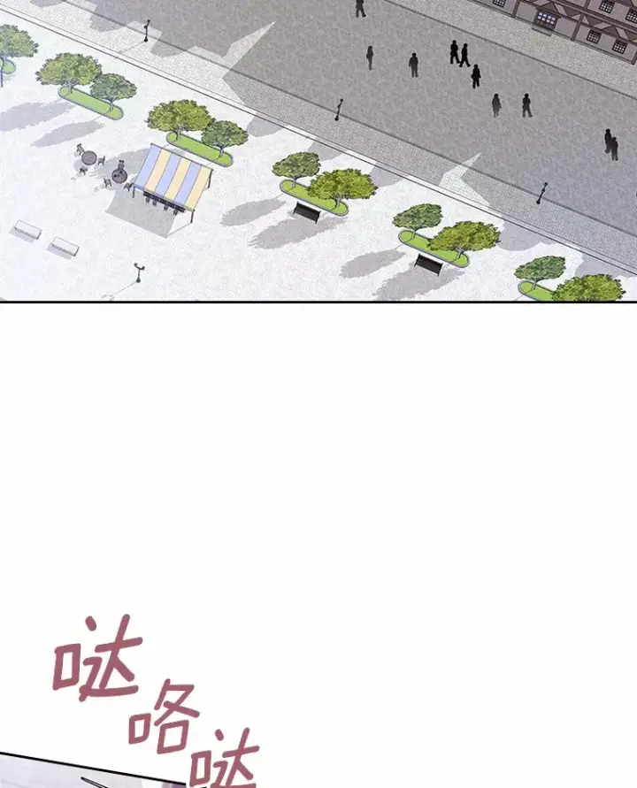 《抢走女主的初恋》17.意外来临图113