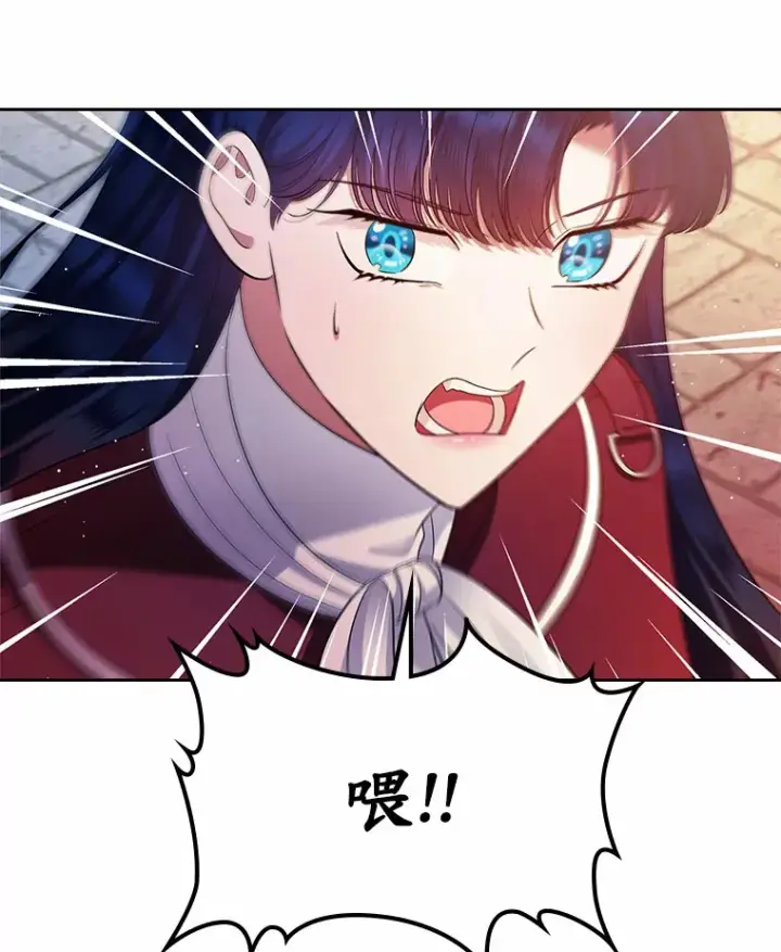 《抢走女主的初恋》17.意外来临图134