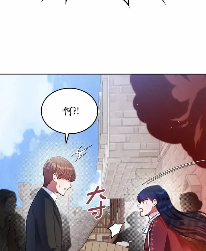 《抢走女主的初恋》17.意外来临图135