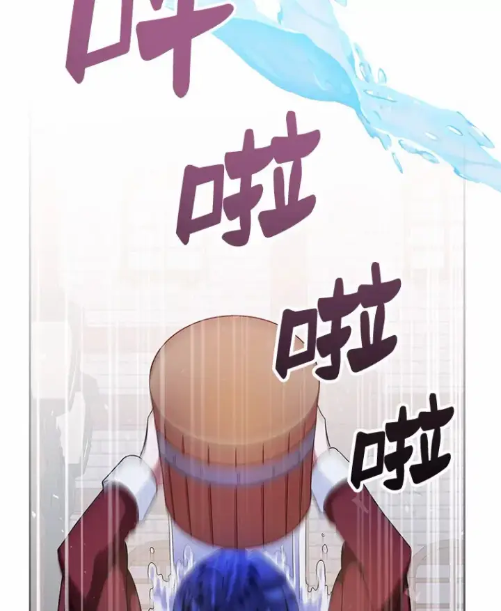 《抢走女主的初恋》17.意外来临图137