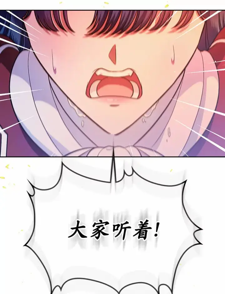 《抢走女主的初恋》17.意外来临图140