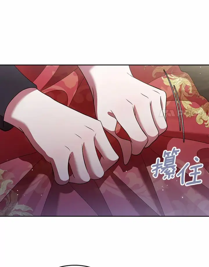 《抢走女主的初恋》17.意外来临图32