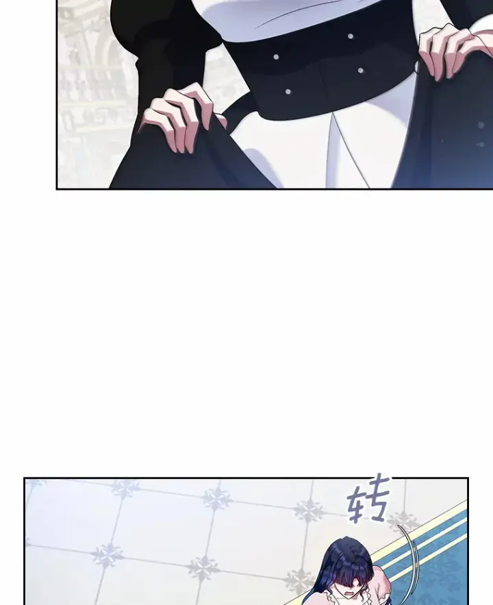 《抢走女主的初恋》17.意外来临图96
